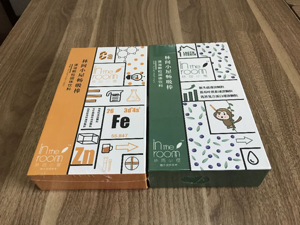 鄭州印刷廠(chǎng)為林間小屋印刷制作的包裝盒